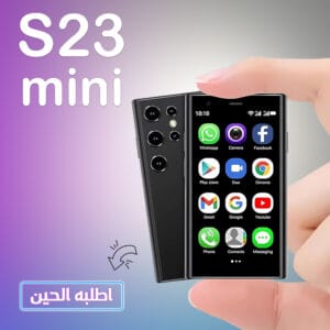 سامسونج جالكسي اس 23 الترا